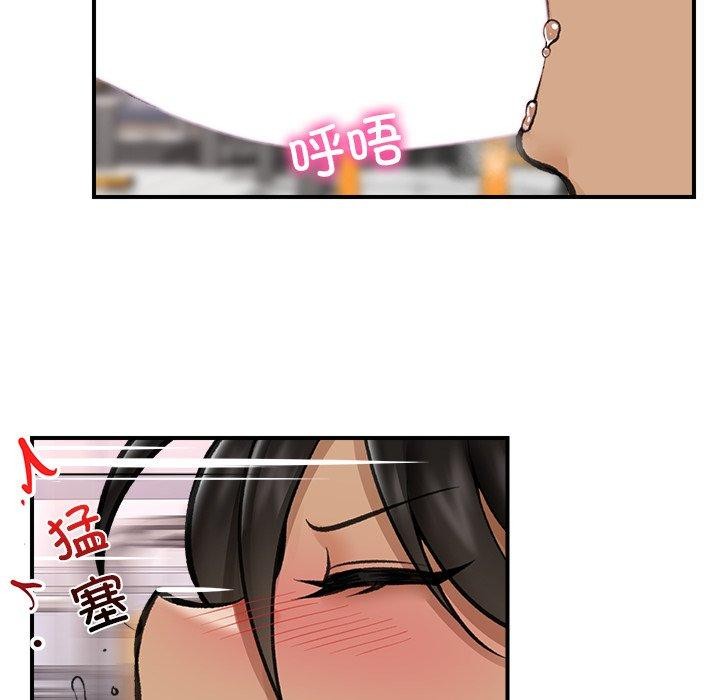 催眠手机