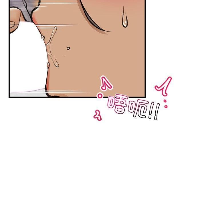 催眠手机