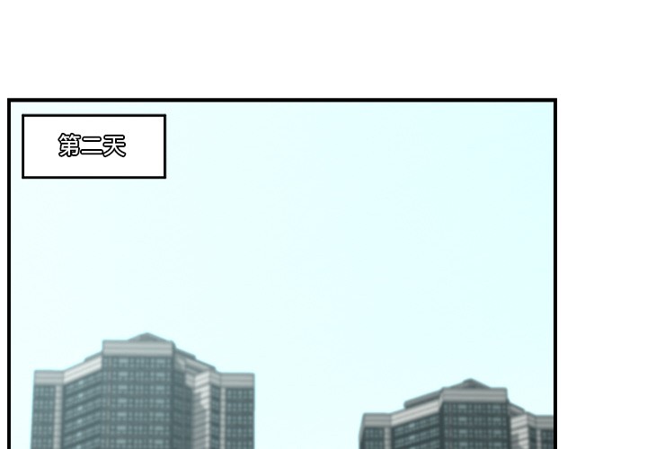 催眠手机