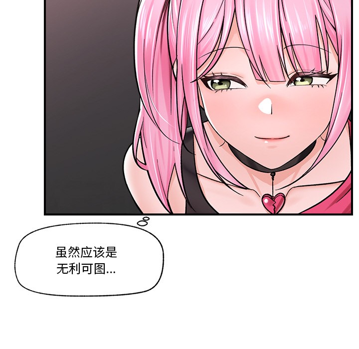 催眠手机