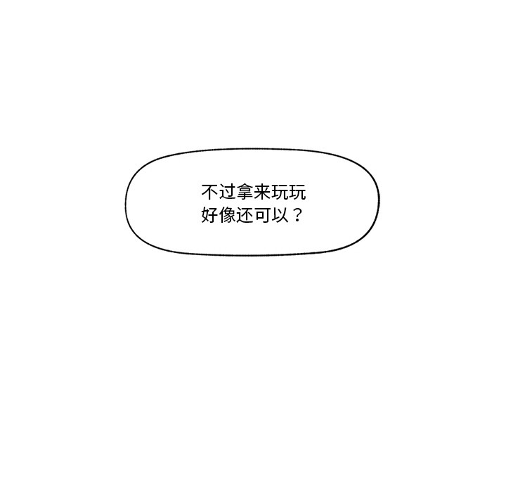 催眠手机