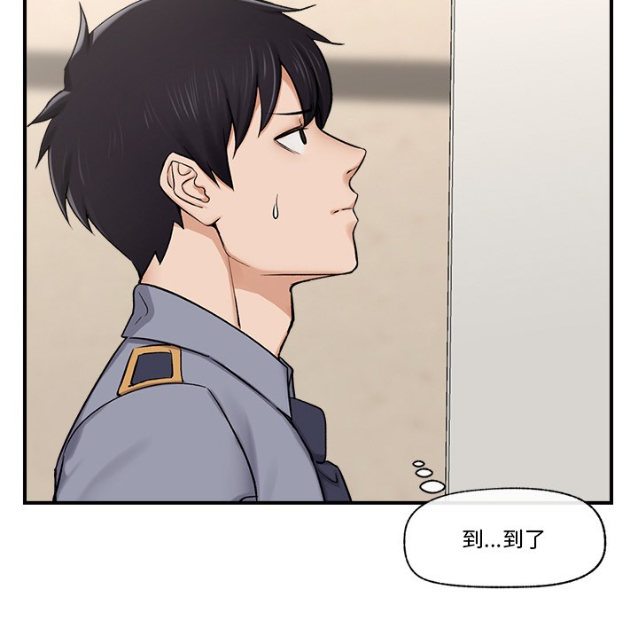 催眠手机