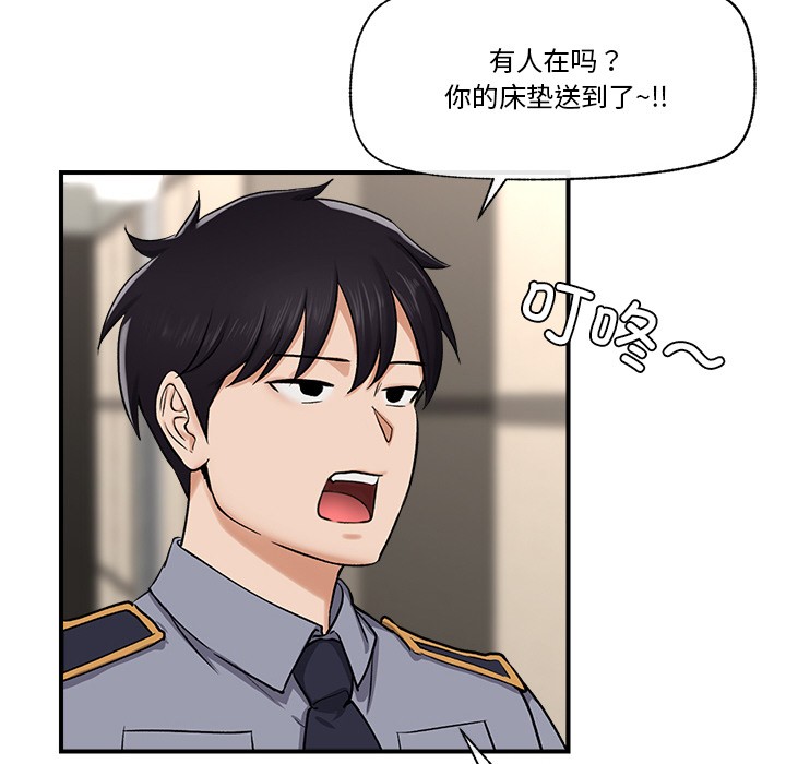 催眠手机