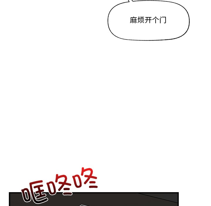 催眠手机
