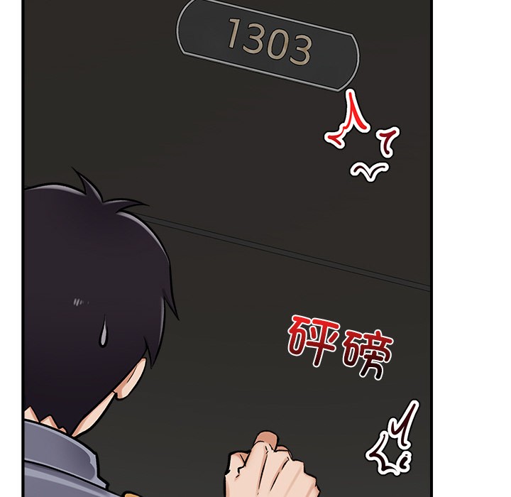 催眠手机