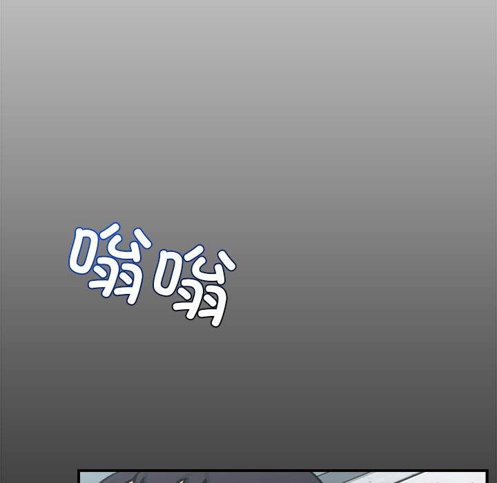 催眠手机