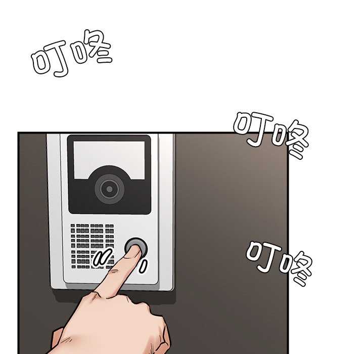 催眠手机