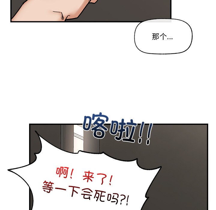 催眠手机