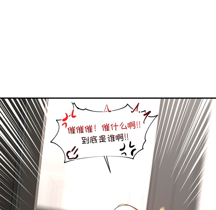 催眠手机