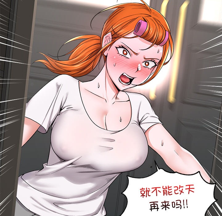 催眠手机