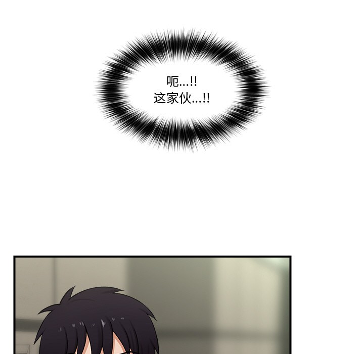 催眠手机