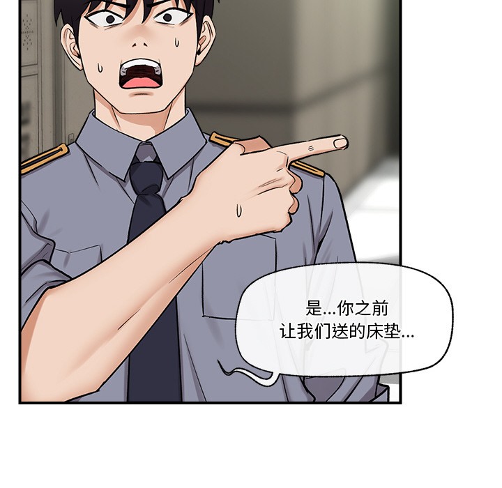 催眠手机