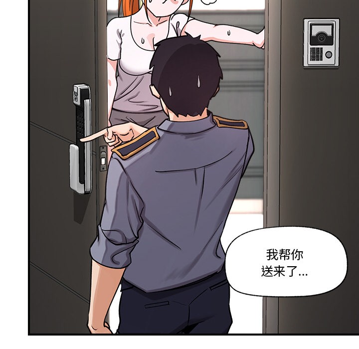 催眠手机