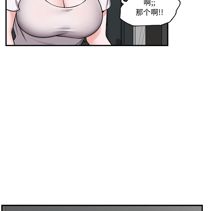 催眠手机