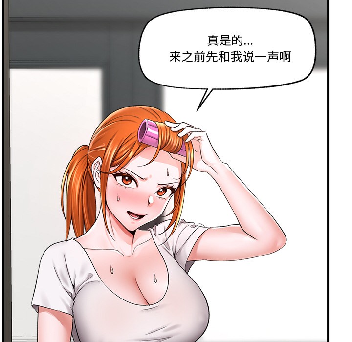 催眠手机