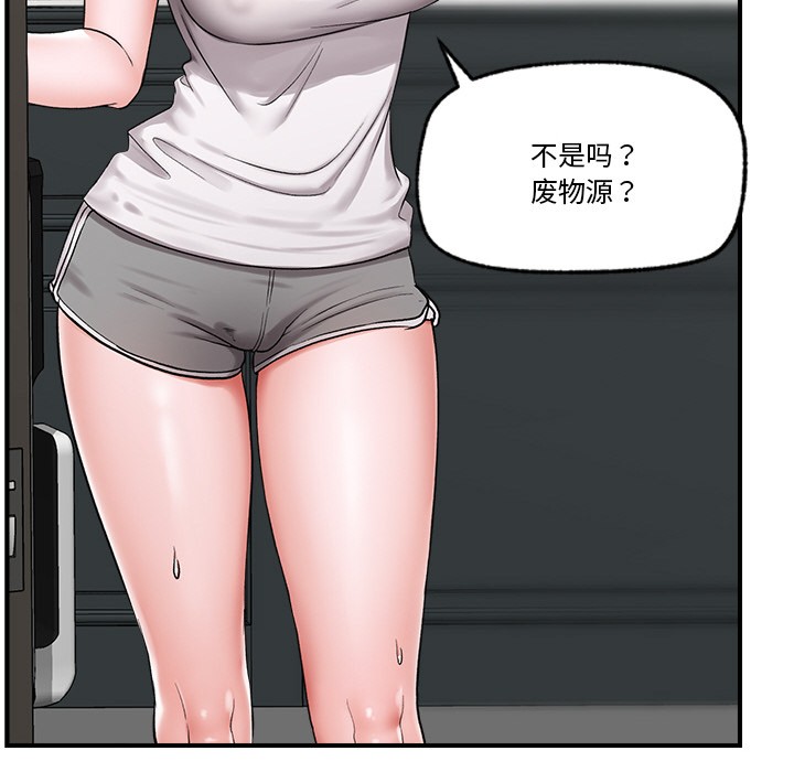 催眠手机