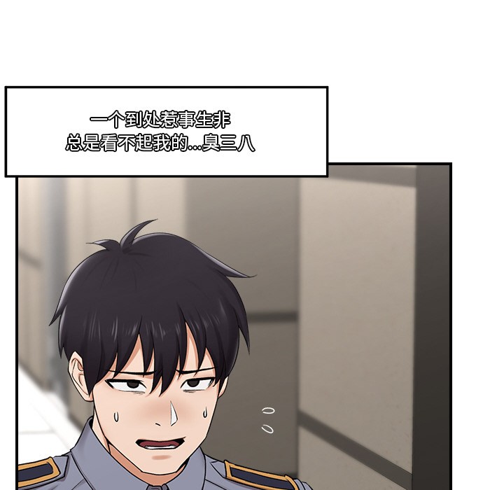 催眠手机