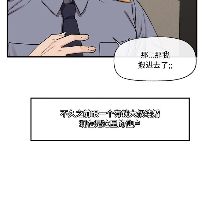 催眠手机