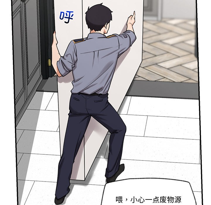 催眠手机