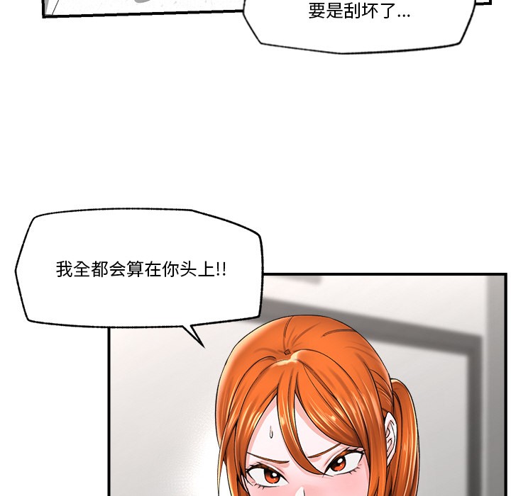 催眠手机