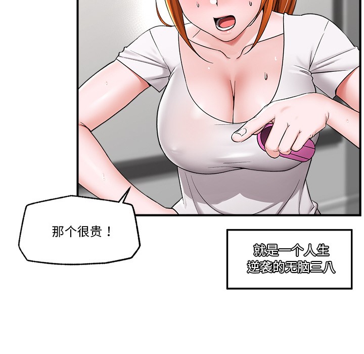催眠手机