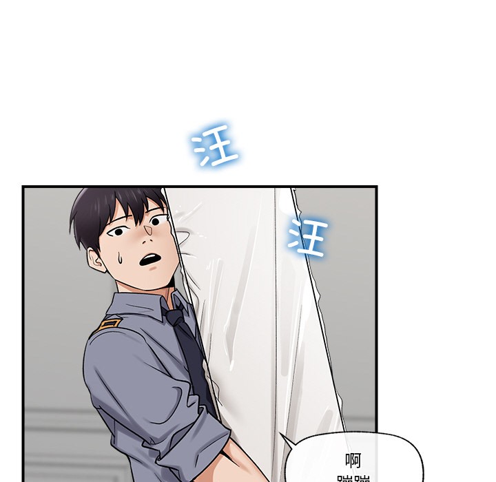催眠手机