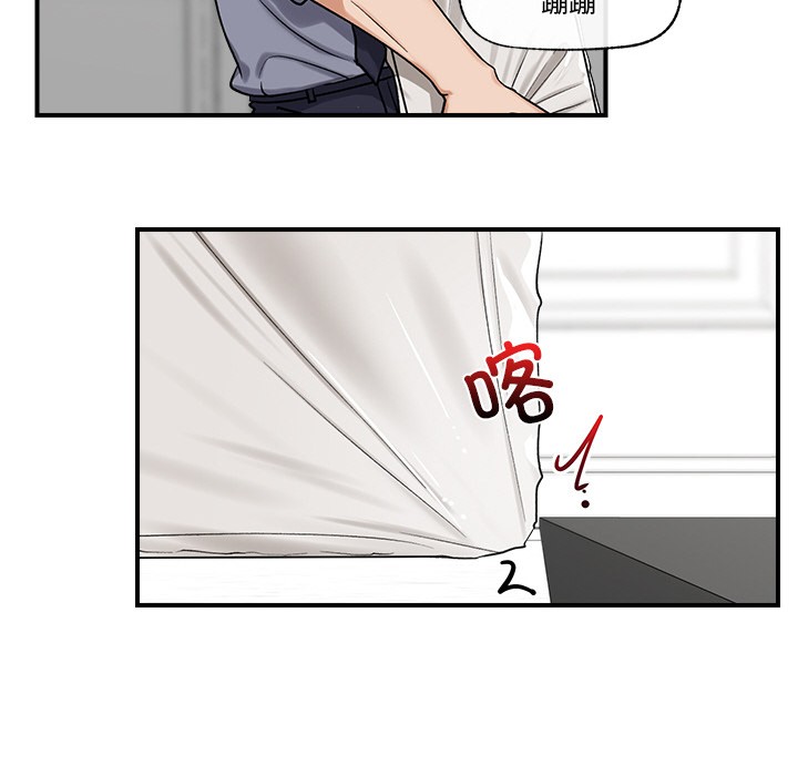 催眠手机