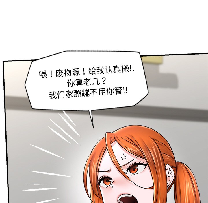 催眠手机