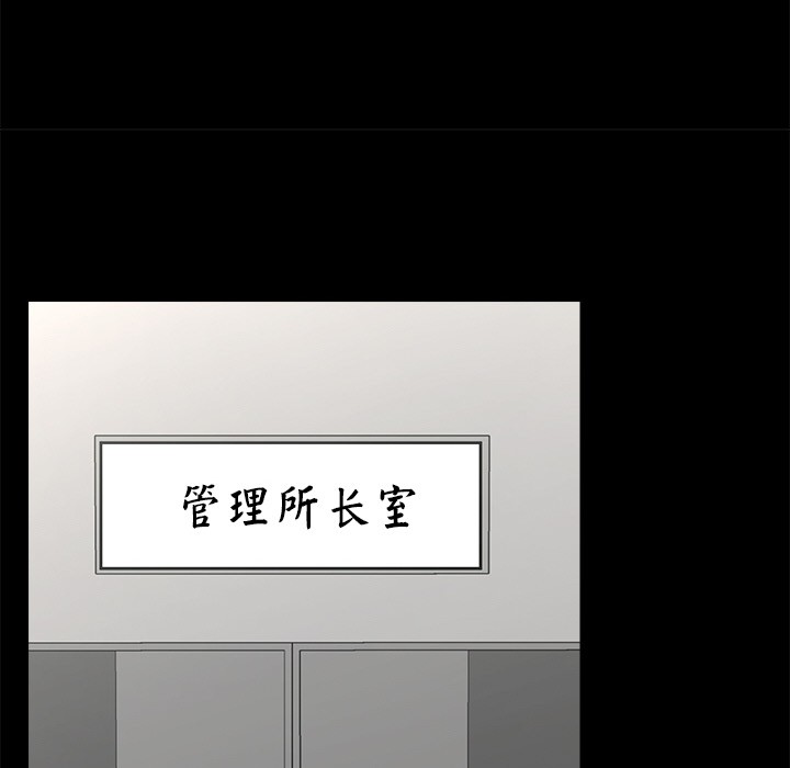 催眠手机
