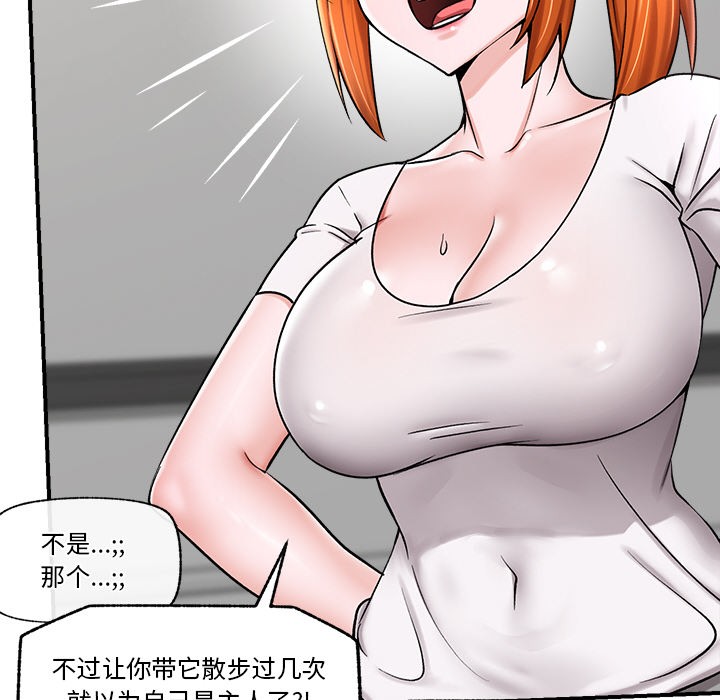 催眠手机