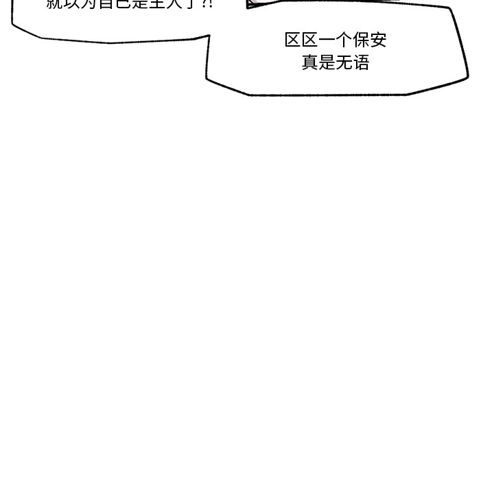 催眠手机