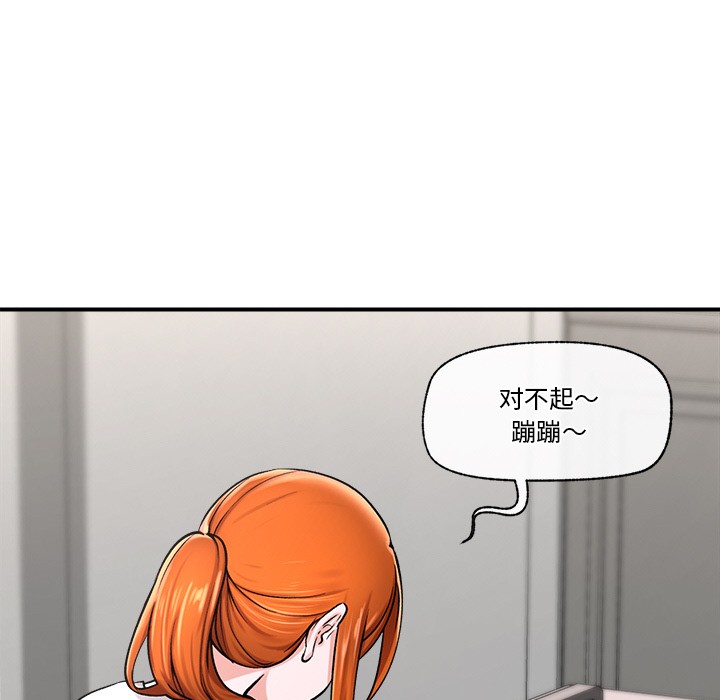 催眠手机