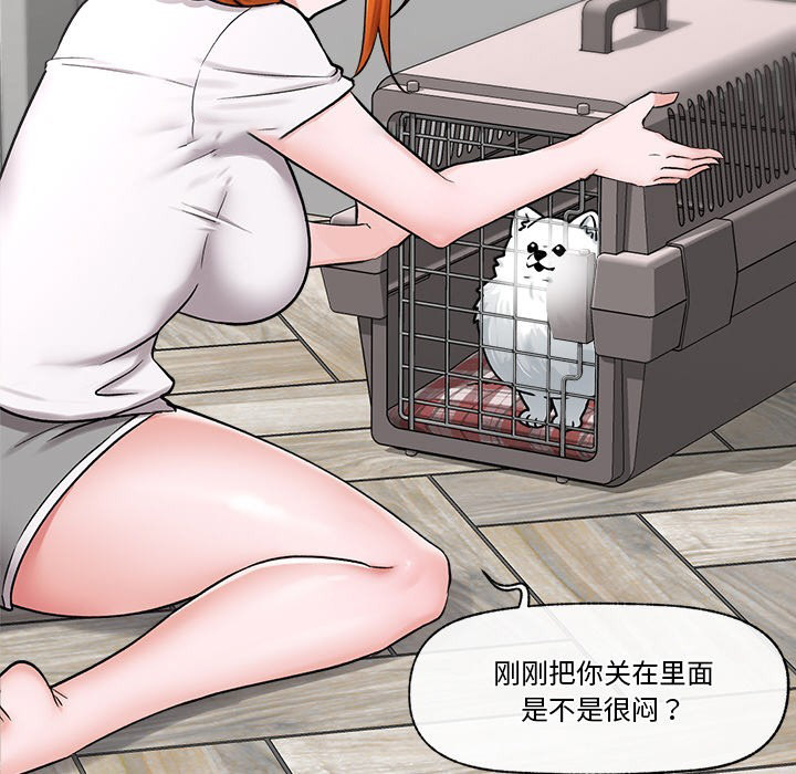 催眠手机