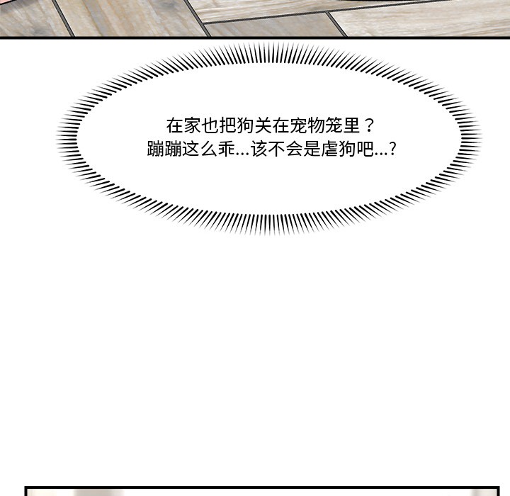 催眠手机