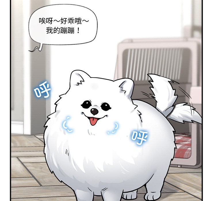 催眠手机