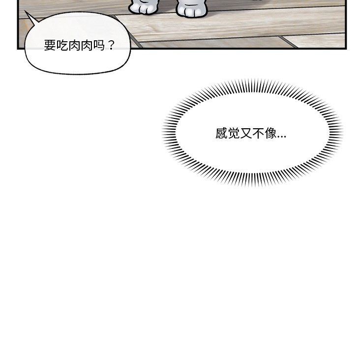 催眠手机