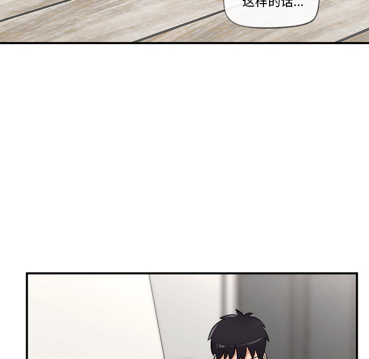 催眠手机