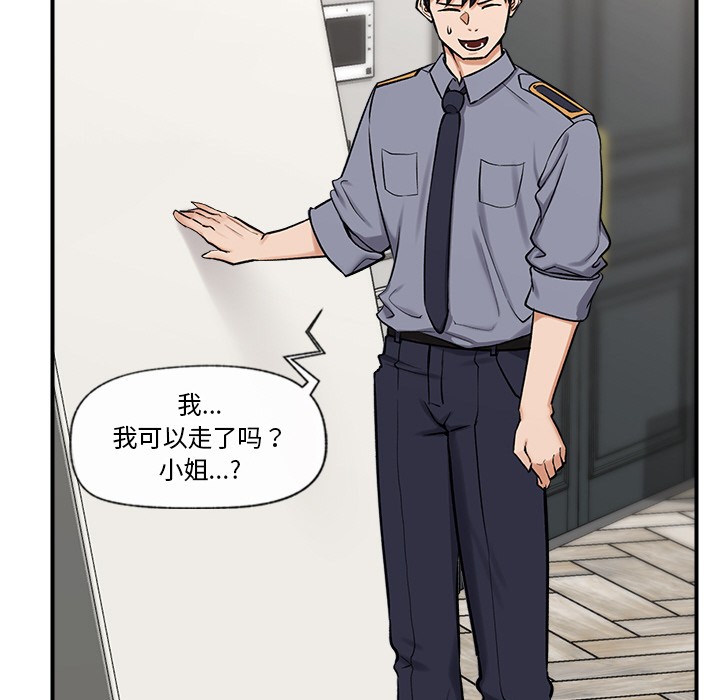 催眠手机