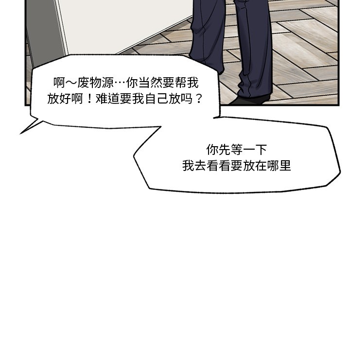催眠手机