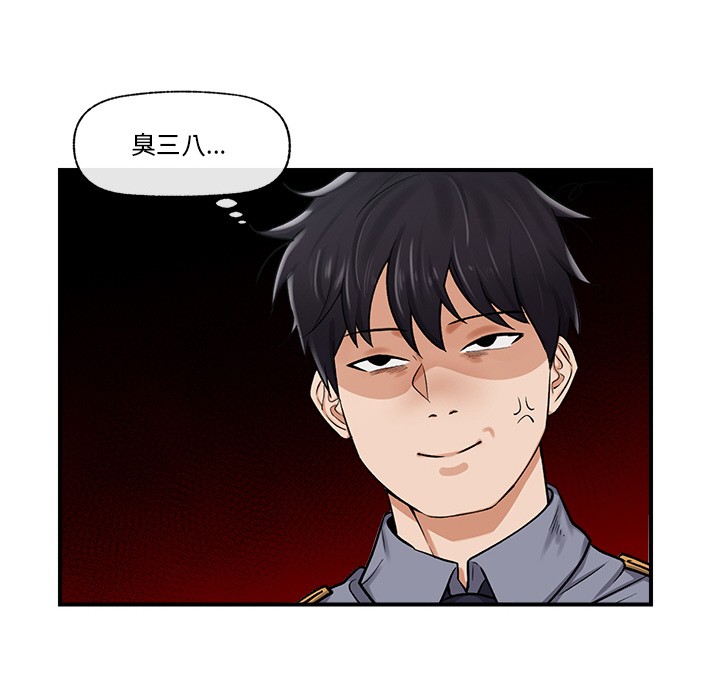 催眠手机