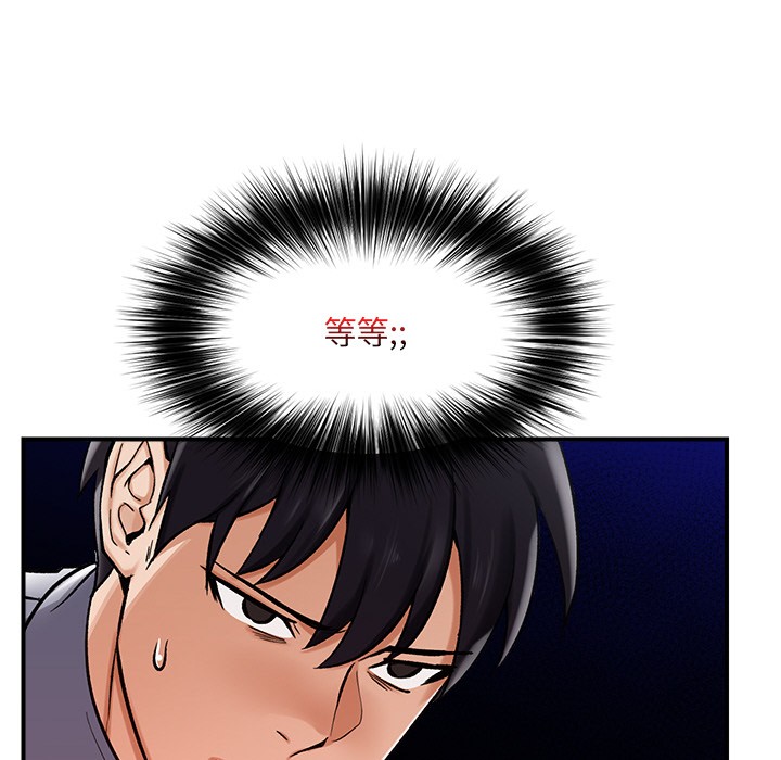 催眠手机