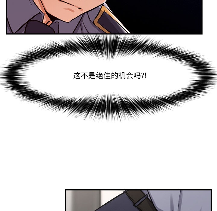 催眠手机