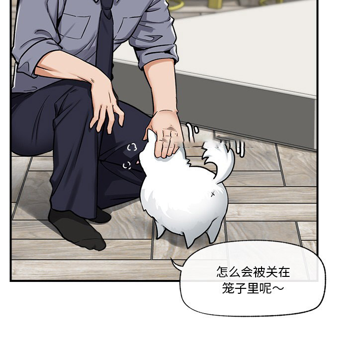 催眠手机