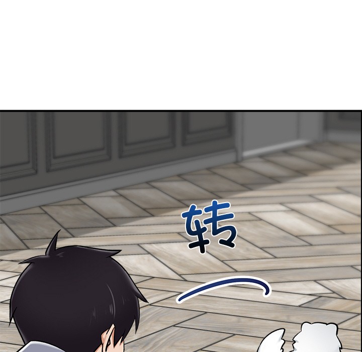催眠手机