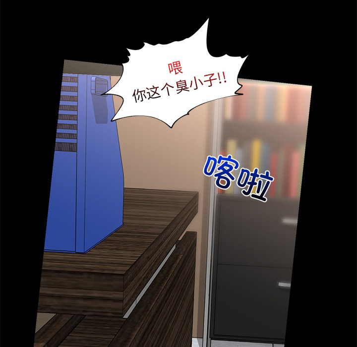 催眠手机