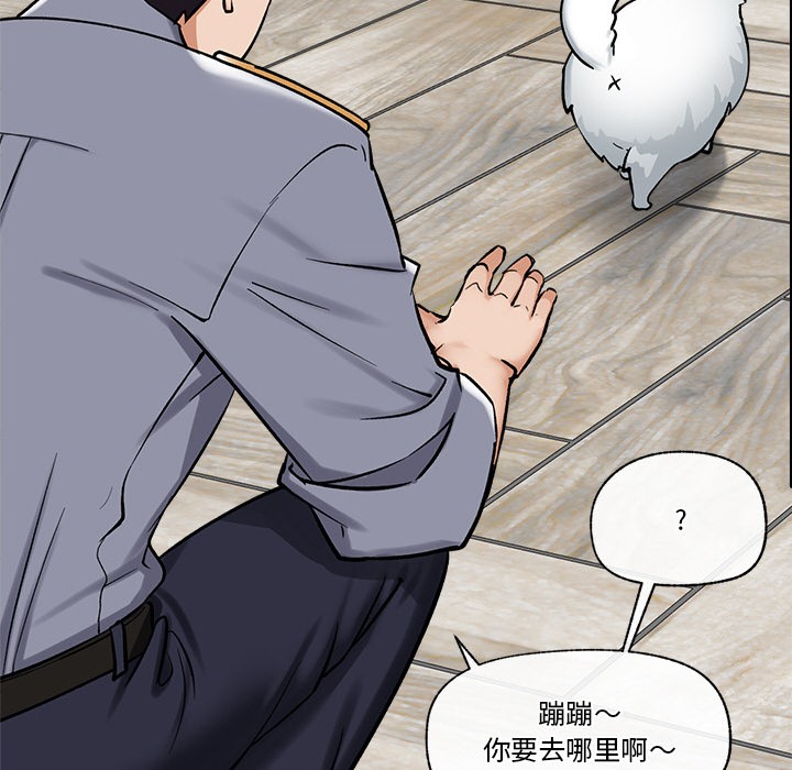 催眠手机