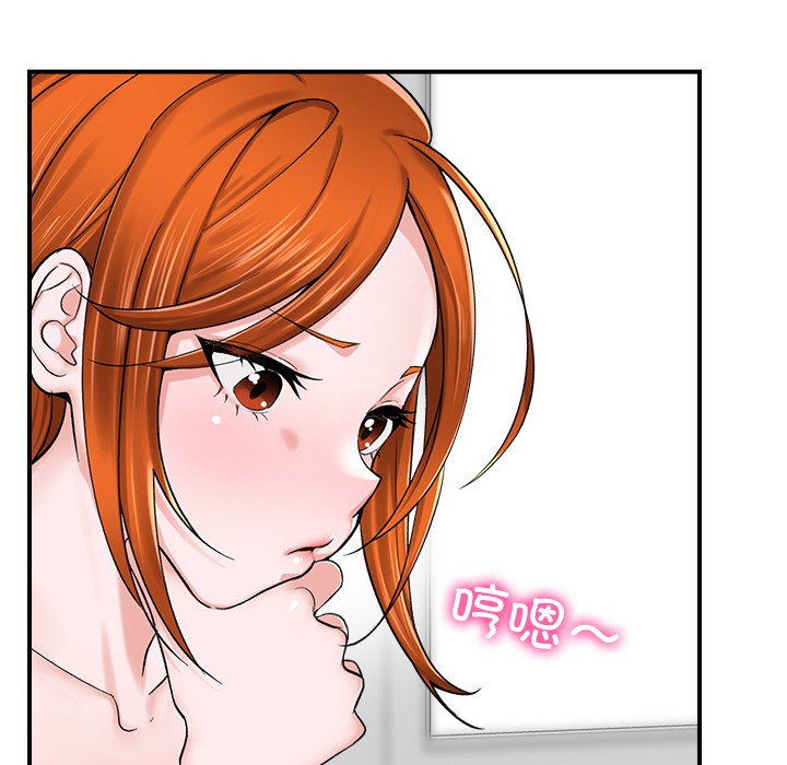 催眠手机