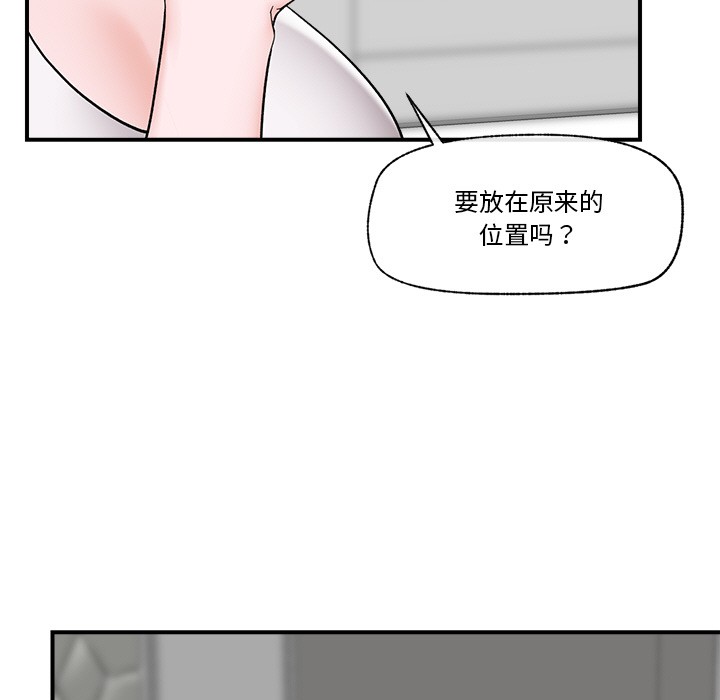 催眠手机