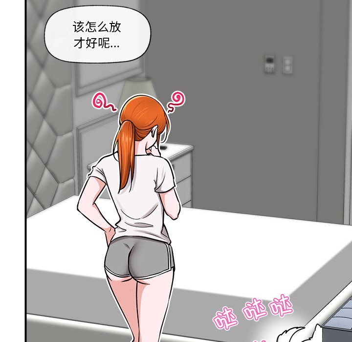 催眠手机