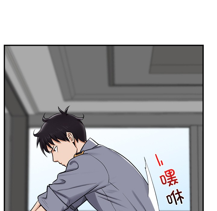 催眠手机
